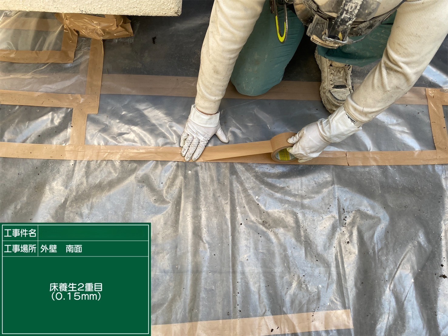 アスベスト除去工事 香川県某所