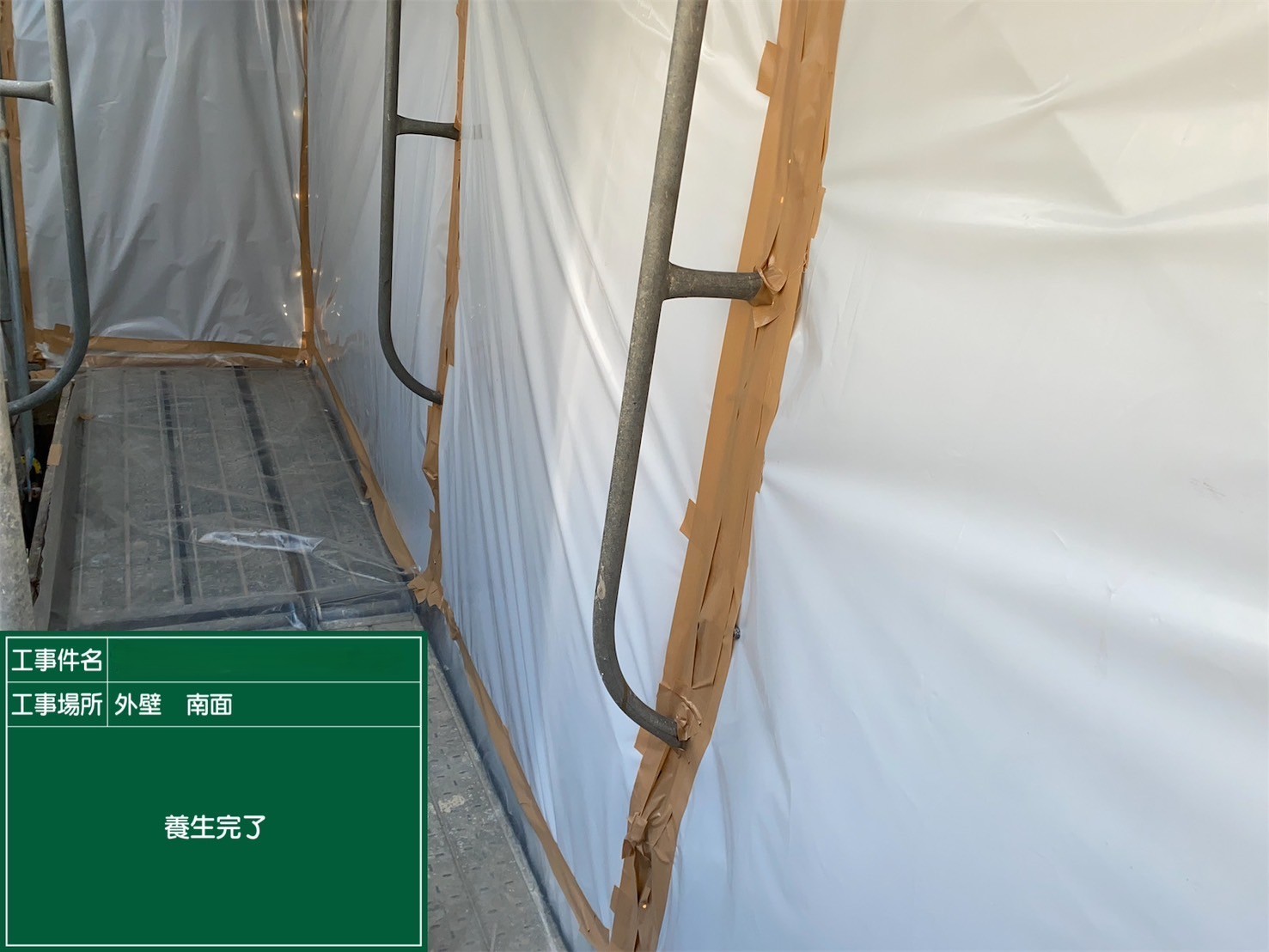 アスベスト除去工事 香川県某所