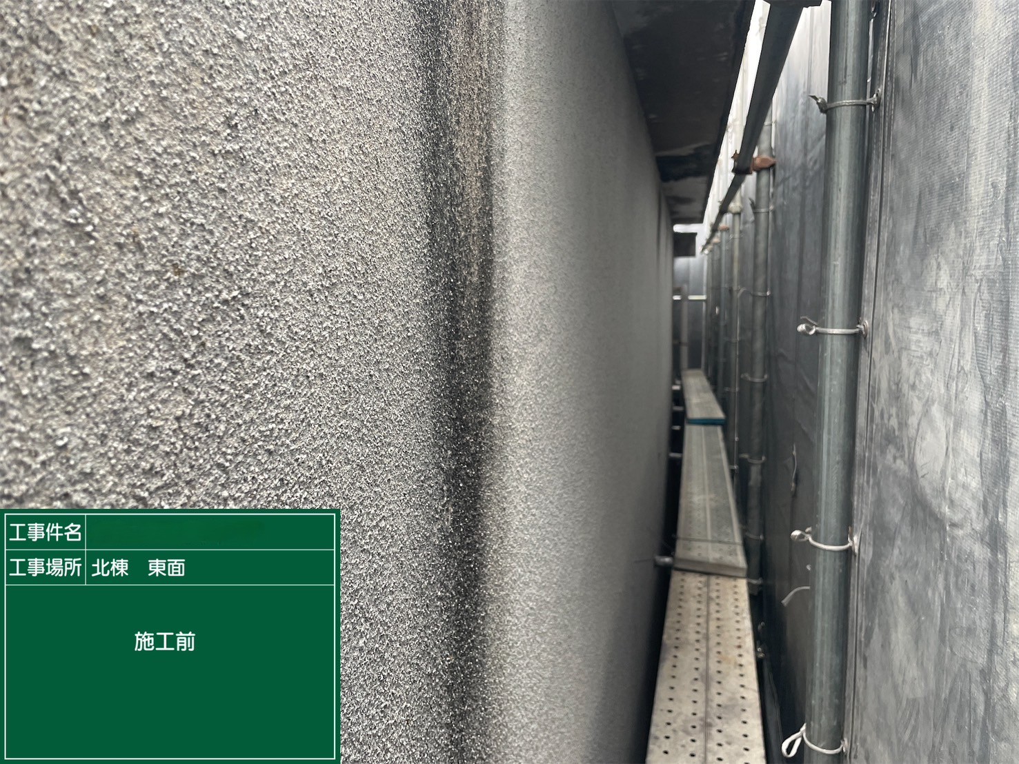 アスベスト除去工事 京都府京都市某所