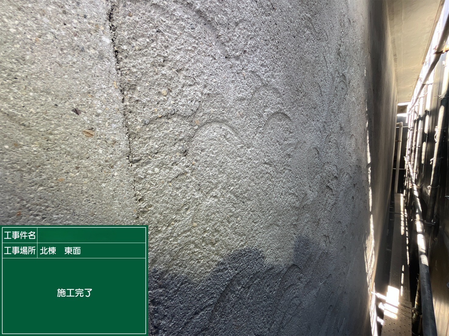 アスベスト除去工事 京都府京都市某所