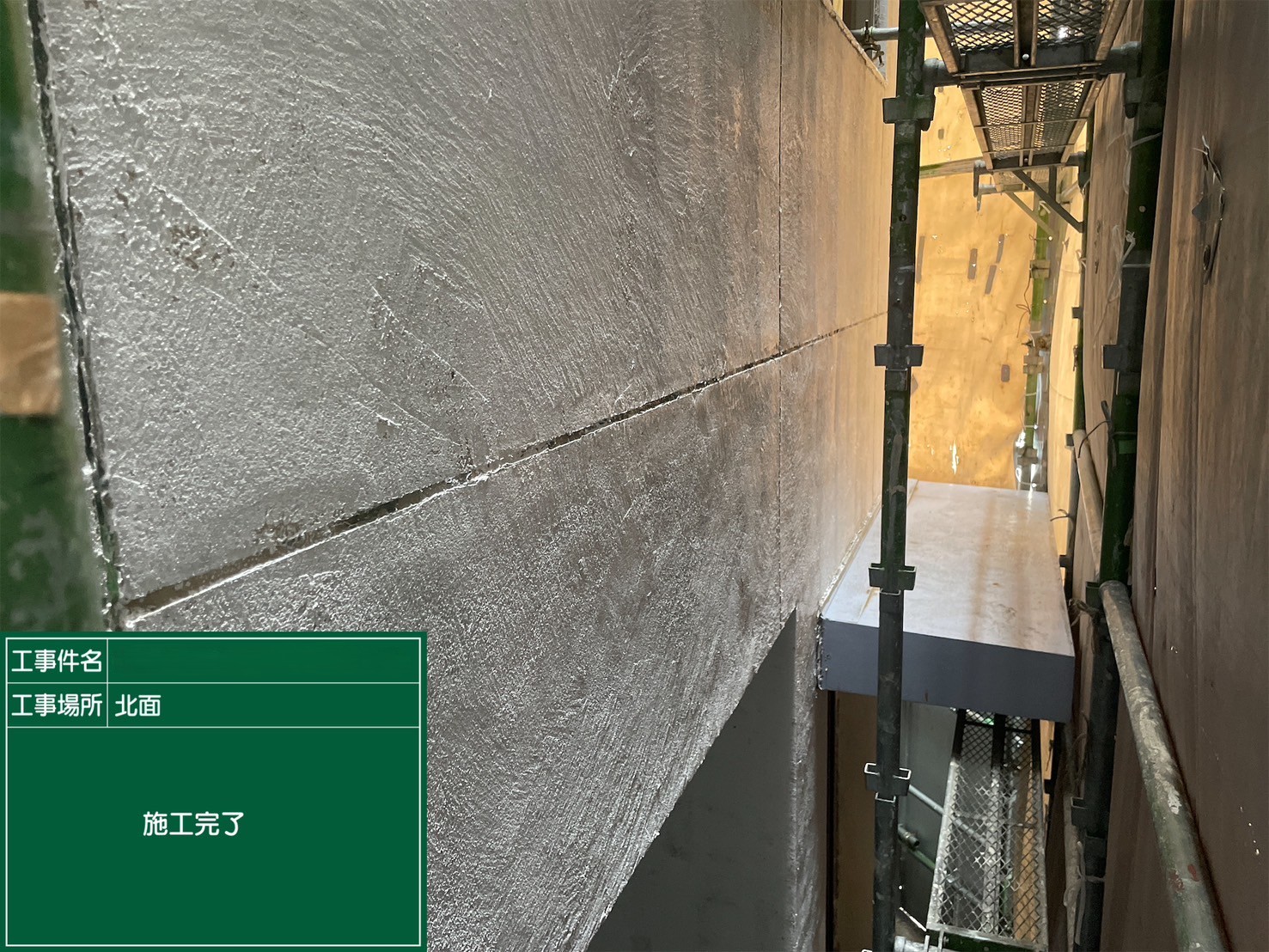 アスベスト除去工事 大阪府大阪市某所