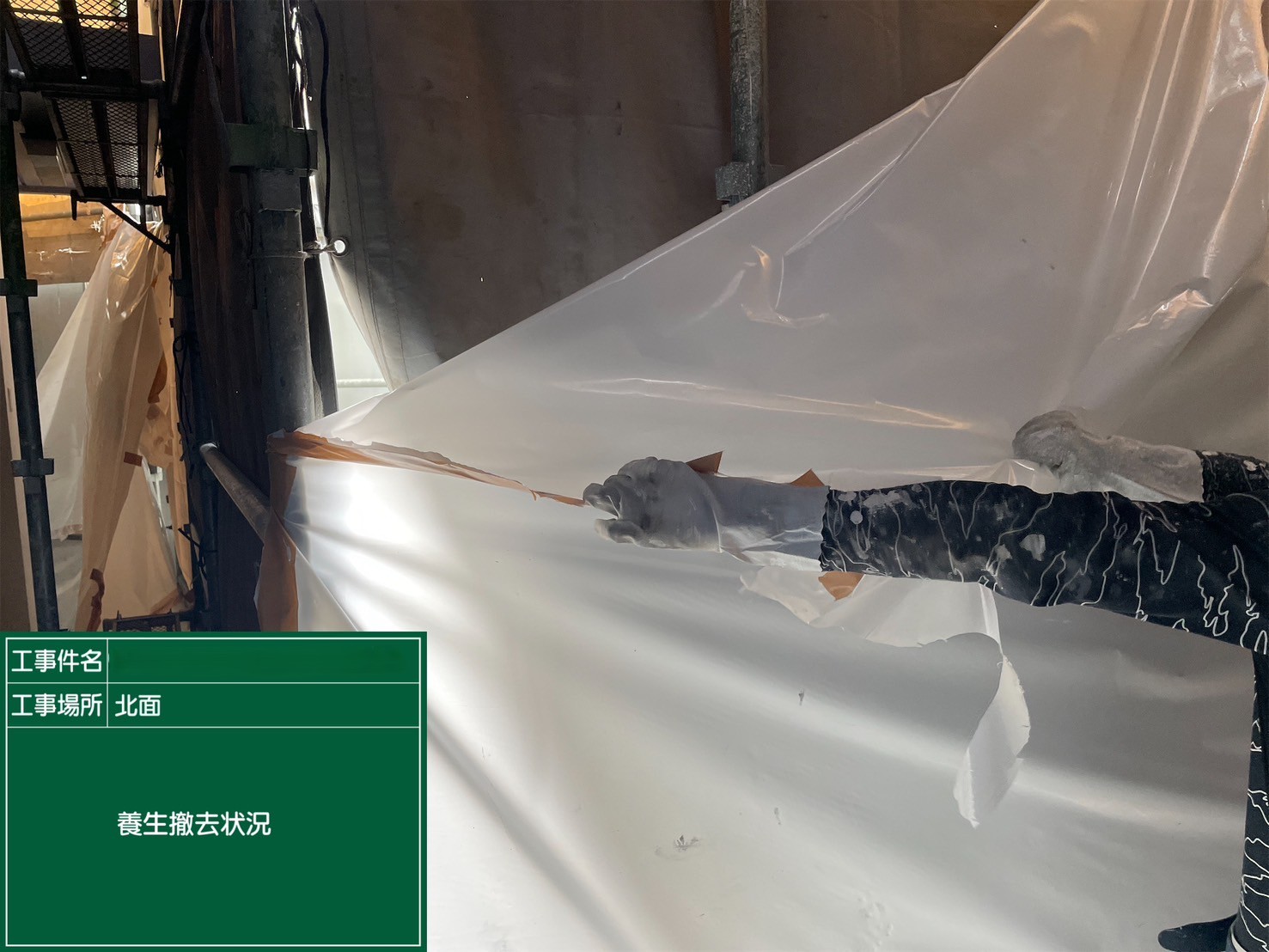 アスベスト除去工事 大阪府大阪市某所