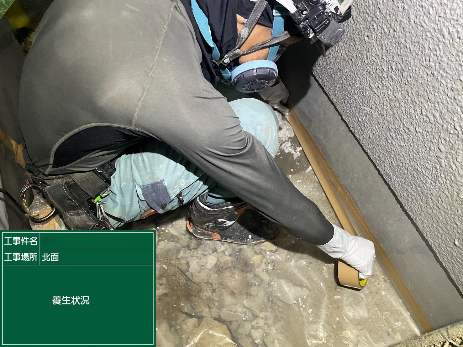 アスベスト除去工事 大阪府大阪市某所