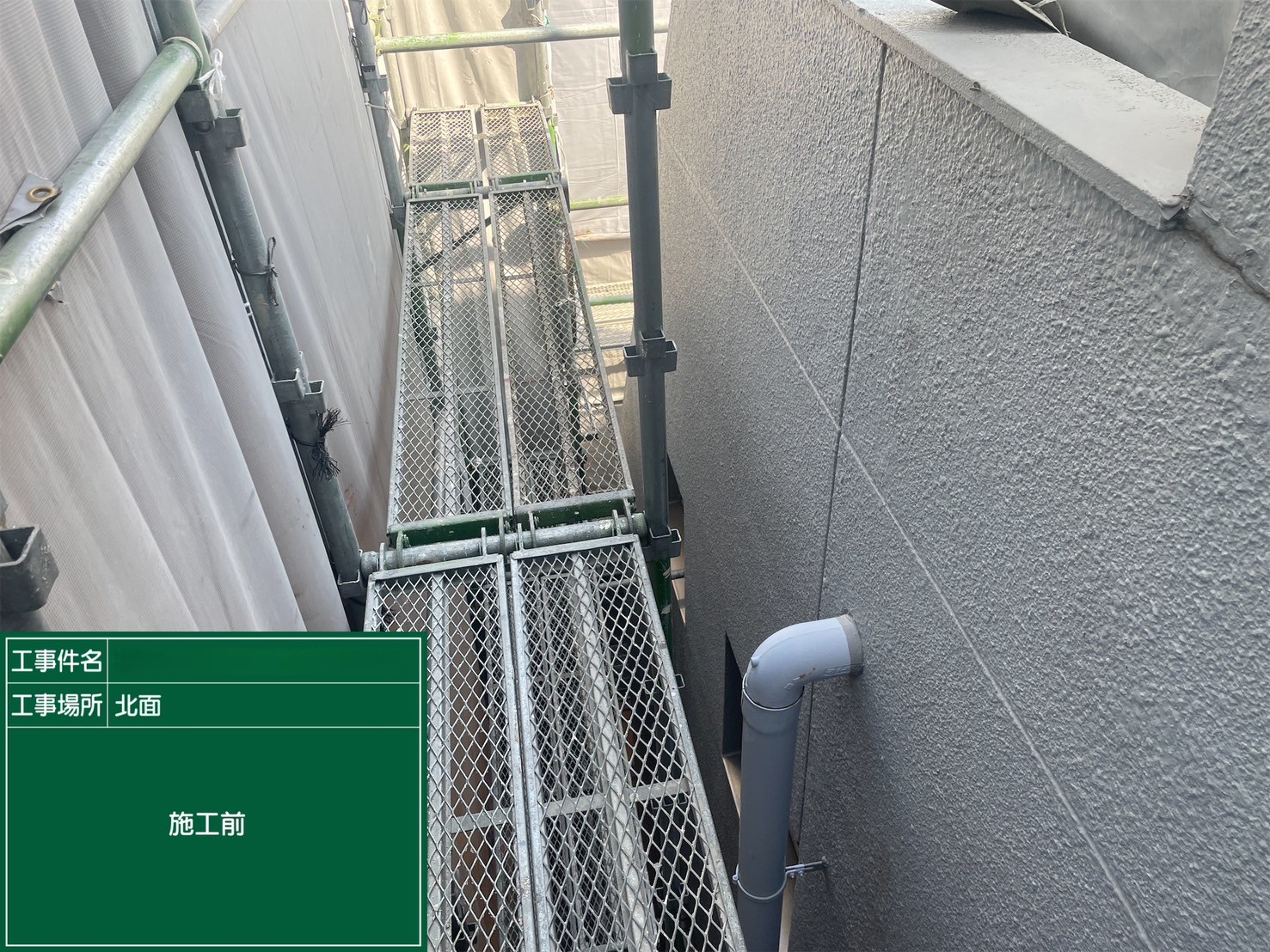 アスベスト除去工事 大阪府大阪市某所